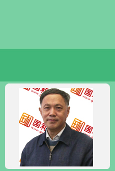 國(guó)和財(cái)經(jīng)