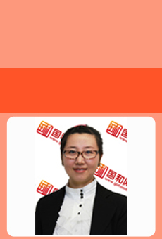 國(guó)和職業(yè)資格