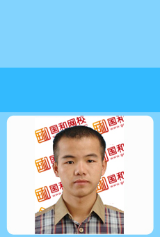 國(guó)和職業(yè)資格